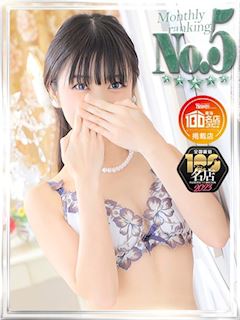 うらら