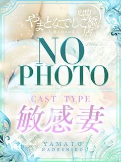 みなみ