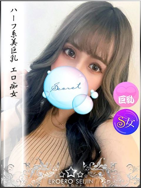 豊橋の人妻・熟女デリヘル「やまとなでしこ豊橋店 ～人妻エロエロ星人～」えりな(32)のプロフィール写真