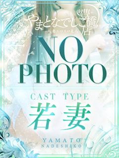 あみ