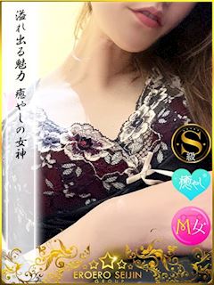 すみな