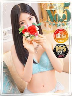 ひすい