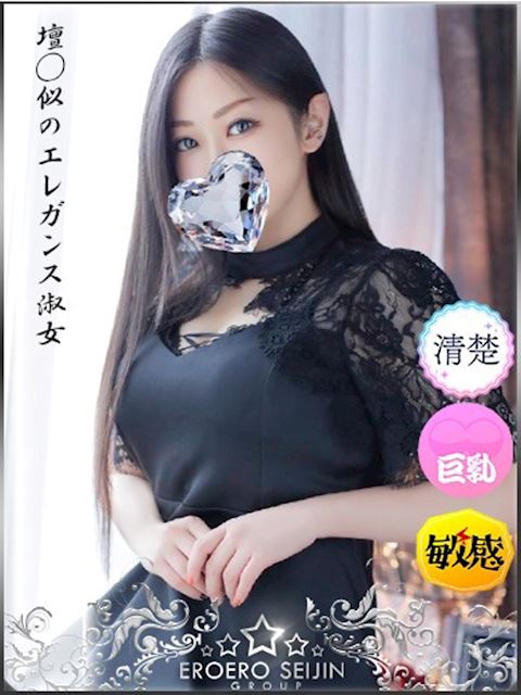 豊橋の人妻・熟女デリヘル「やまとなでしこ豊橋店 ～人妻エロエロ星人～」みくも(32)のプロフィール写真