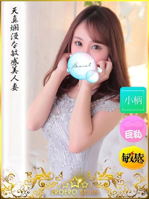 豊橋の人妻・熟女デリヘル「やまとなでしこ豊橋店 ～人妻エロエロ星人～」ありさ(31)のプロフィール写真