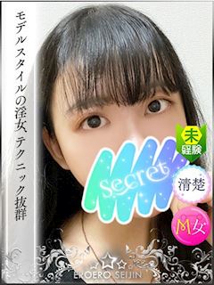かすみ