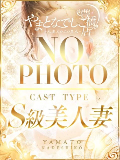 豊橋の人妻・熟女デリヘル「やまとなでしこ豊橋店 ～人妻エロエロ星人～」みなみ(37)のプロフィール写真