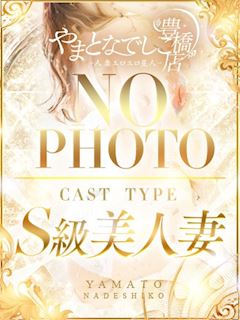 みなみ