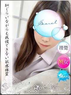 あやり