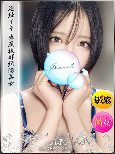 豊橋の人妻・熟女デリヘル「やまとなでしこ豊橋店 ～人妻エロエロ星人～」かぐや(31)のプロフィール写真