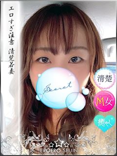 にいな