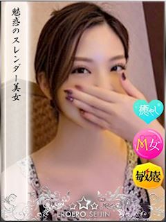 るうな