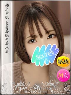 あみか