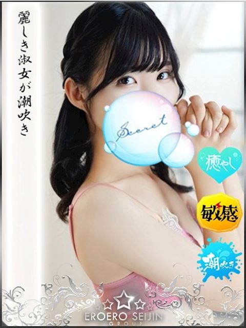 豊橋の人妻・熟女デリヘル「やまとなでしこ豊橋店 ～人妻エロエロ星人～」めぐみ(28)のプロフィール写真