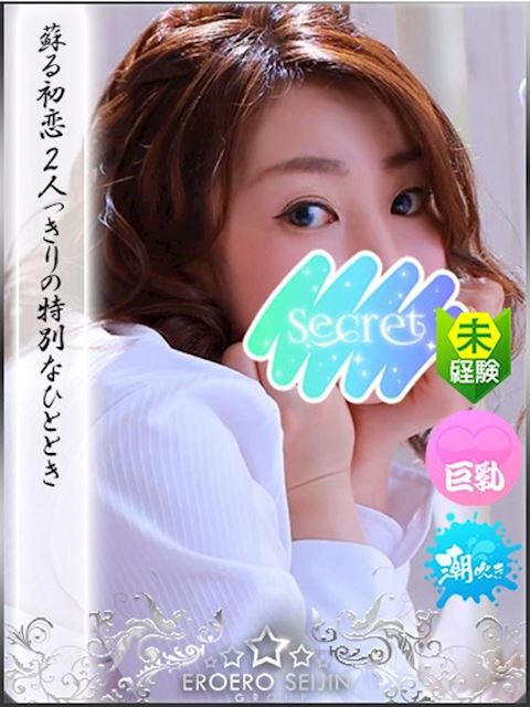 豊橋の人妻・熟女デリヘル「やまとなでしこ豊橋店 ～人妻エロエロ星人～」ゆりの(40)のプロフィール写真