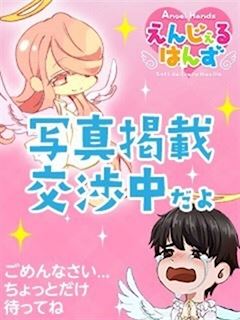 まな