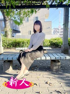 新庄 由奈
