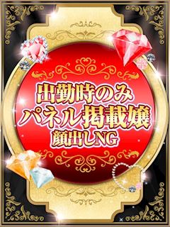 ドMバスターズ岡崎・安城・豊田店 まりか