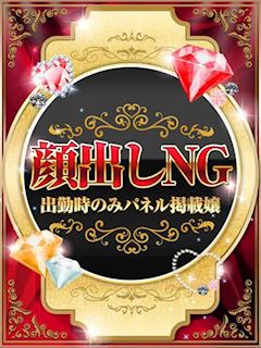ドMバスターズ岡崎・安城・豊田店 まりか