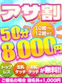 ピックアップ4