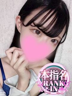 れあ