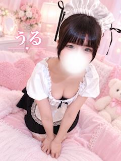 うる
