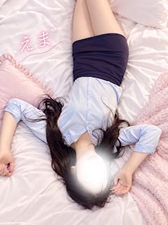 えま
