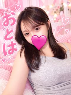 おとは