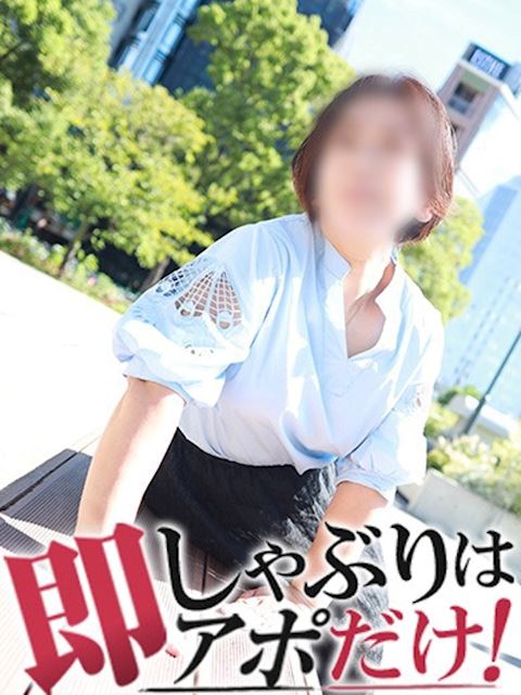 錦・丸の内の人妻・熟女デリヘル「即アポマダム～名古屋店～」ちほ(53)のプロフィール写真
