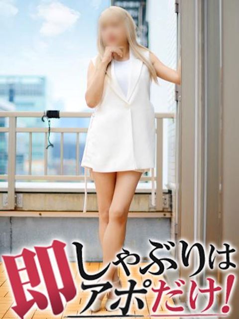 錦・丸の内の人妻・熟女デリヘル「即アポマダム～名古屋店～」ソニア(51)のプロフィール写真