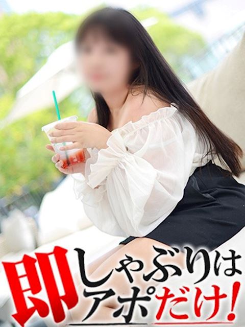 錦・丸の内の人妻・熟女デリヘル「即アポマダム～名古屋店～」らむ(28)のプロフィール写真