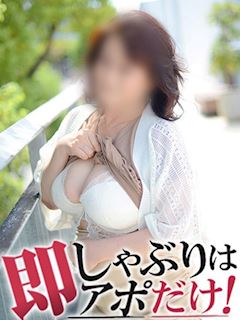 あさこ