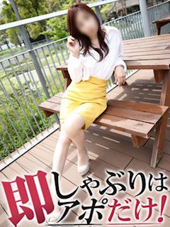 かなこ
