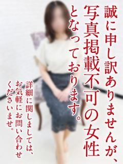 即アポマダム～名古屋店～ けいな