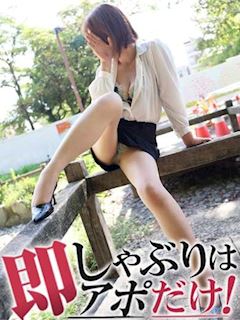 みわ