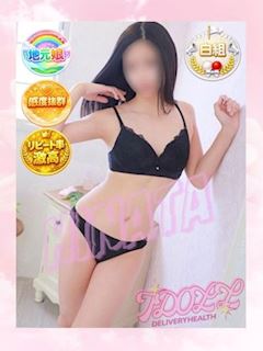 ひなた