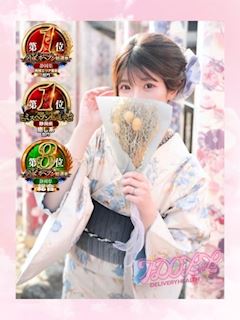 うた