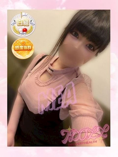 浜松のデリヘル「あいどーる」めあ(21)のプロフィール写真