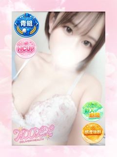あかね