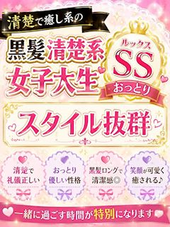 すずか