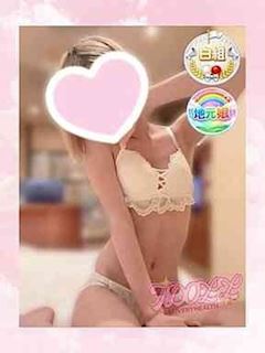 すあ