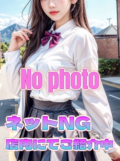 栄のヘルス「セーラー’S」ゆら☆Fカップアイドル(18)のプロフィール写真