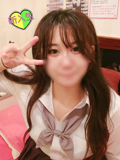 栄のヘルス「セーラー’S」みなと☆ふんわり癒し系♡(20)のプロフィール写真