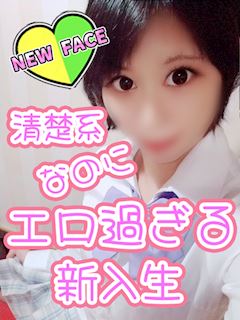 るき☆爆カワ美少女