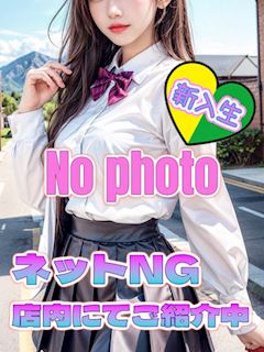 ゆな☆ピュアな癒し系優等生