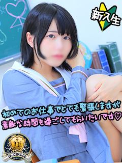 ことり☆色白スレンダー！！