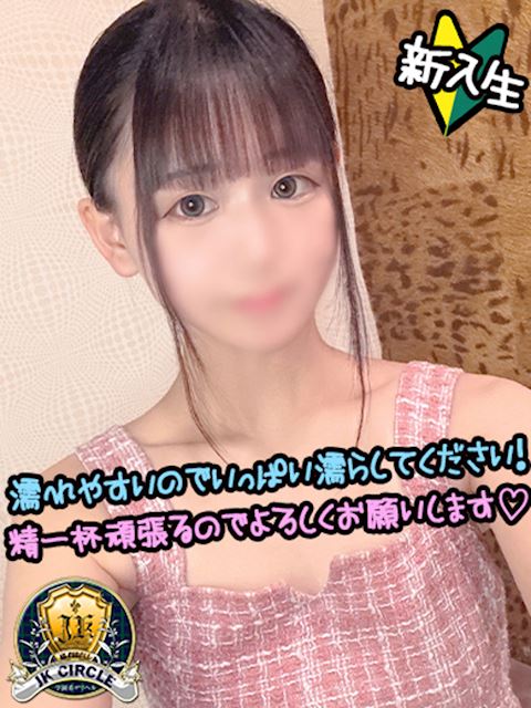 一宮のデリヘル「JKサークル一宮店」らら☆心を満たす天使(22)のプロフィール写真