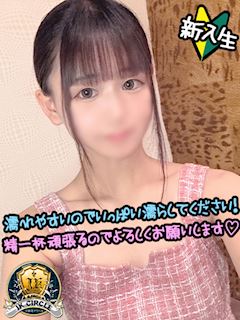 らら☆心を満たす天使