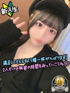 もか☆天然Ｈカップ！！
