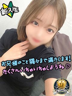 なみえ☆激カワJK