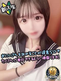 にこり☆Ｆカップは最高です！